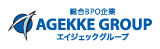 株式会社エイジェックグループのロゴ