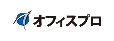 株式会社オフィスプロ